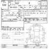 toyota raize 2022 -TOYOTA--Raize A201A-0007620---TOYOTA--Raize A201A-0007620- image 3