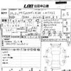 audi a3 2014 -AUDI 【北九州 301ち4668】--Audi A3 8VCXSL-WAUZZZ8V6E1019782---AUDI 【北九州 301ち4668】--Audi A3 8VCXSL-WAUZZZ8V6E1019782- image 3