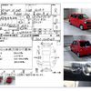 honda n-one 2019 CFJ1378581 image 4