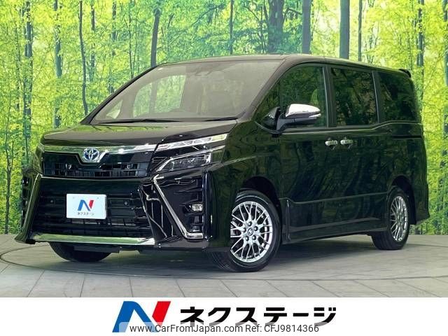 toyota voxy 2020 -TOYOTA--Voxy 6AA-ZWR80W--ZWR80-0475192---TOYOTA--Voxy 6AA-ZWR80W--ZWR80-0475192- image 1