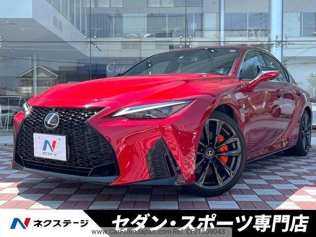 lexus is 2023 CFJ1509043 image 1