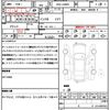 daihatsu tanto 2014 quick_quick_DBA-LA600S_LA600S-0079481 image 20