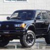 toyota land-cruiser-80 1996 CFJ1799567 image 1