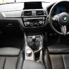 bmw bmw-others 2017 quick_quick_CBA-1H30G_WBS1J52000VA12370 image 2