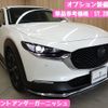 mazda cx-3 2022 -MAZDA--CX-30 5BA-DMEP--DMEP-207252---MAZDA--CX-30 5BA-DMEP--DMEP-207252- image 16