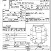 toyota prius 2017 -TOYOTA--Prius ZVW50-8057395---TOYOTA--Prius ZVW50-8057395- image 3