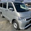 toyota townace-van 2024 -TOYOTA--Townace Van 5BF-S403M--S403M-0020***---TOYOTA--Townace Van 5BF-S403M--S403M-0020***- image 1