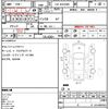 toyota hiace-van 2013 quick_quick_LDF-KDH206V_KDH206-8055324 image 5