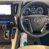 lexus nx 2022 CFJ1709001 image 3
