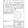 toyota esquire 2020 CFJ1797862 image 4