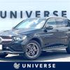 mercedes-benz glc-class 2020 CFJ1650226 image 1