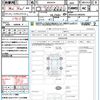 toyota rav4 2019 CFJ1665627 image 21