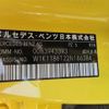 mercedes-benz cla-class 2021 -MERCEDES-BENZ 【横浜 306】--Benz CLA 118612M--W1K1186122N186384---MERCEDES-BENZ 【横浜 306】--Benz CLA 118612M--W1K1186122N186384- image 11