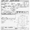 honda fit 2023 CFJ1565897 image 3