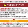 toyota hilux 2022 GOO_NET_EXCHANGE_0903734A30250220W001 image 64