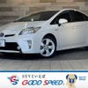 toyota prius 2015 -TOYOTA--Prius DAA-ZVW30--ZVW30-1937974---TOYOTA--Prius DAA-ZVW30--ZVW30-1937974- image 1