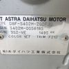 toyota townace-van 2016 YAMAKATSU_S402M-0056185 image 27