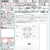 suzuki alto-lapin-chocolat 2022 CFJ1630429 image 21