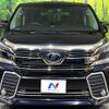 toyota vellfire 2017 -TOYOTA--Vellfire DBA-AGH30W--AGH30-0093856---TOYOTA--Vellfire DBA-AGH30W--AGH30-0093856- image 16