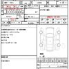 daihatsu tanto 2015 CFJ1648141 image 21