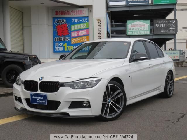 bmw 3-series 2018 CFJ1664724 image 1