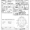 nissan elgrand 2010 -NISSAN--Elgrand TNE52-001577---NISSAN--Elgrand TNE52-001577- image 3