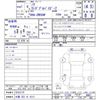 toyota noah 2019 CFJ1778494 image 11