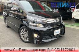 toyota vellfire 2012 -TOYOTA 【八王子 】--Vellfire ANH20W--8258199---TOYOTA 【八王子 】--Vellfire ANH20W--8258199-