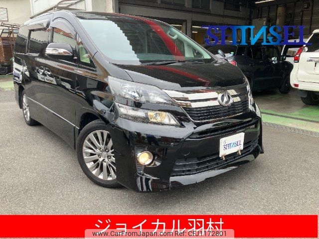 toyota vellfire 2012 -TOYOTA 【八王子 】--Vellfire ANH20W--8258199---TOYOTA 【八王子 】--Vellfire ANH20W--8258199- image 1
