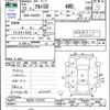 suzuki alto 2010 -SUZUKI--Alto HA25S--751672---SUZUKI--Alto HA25S--751672- image 3