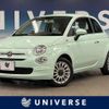 fiat 500 2019 -FIAT--Fiat 500 ABA-31212--ZFA3120000JC20730---FIAT--Fiat 500 ABA-31212--ZFA3120000JC20730- image 1