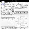 toyota prius 2010 -TOYOTA 【八王子 301ﾅ8671】--Prius ZVW30--1237920---TOYOTA 【八王子 301ﾅ8671】--Prius ZVW30--1237920- image 3