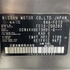 nissan aura 2021 CFJ1624896 image 10