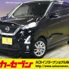 nissan dayz 2020 -NISSAN--DAYZ 5AA-B44W--B44W-0038432---NISSAN--DAYZ 5AA-B44W--B44W-0038432- image 1