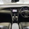 toyota harrier 2020 -TOYOTA--Harrier DBA-ZSU60W--ZSU60-0190894---TOYOTA--Harrier DBA-ZSU60W--ZSU60-0190894- image 16