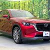 mazda mazda-others 2023 -MAZDA--CX-60 5BA-KH5P--KH5P-100475---MAZDA--CX-60 5BA-KH5P--KH5P-100475- image 16
