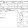 toyota esquire 2014 -TOYOTA 【三河 502ﾏ4690】--Esquire DAA-ZWR80G--ZWR80-0077911---TOYOTA 【三河 502ﾏ4690】--Esquire DAA-ZWR80G--ZWR80-0077911- image 3