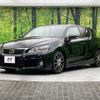 lexus ct 2012 quick_quick_ZWA10_ZWA10-2119668 image 17