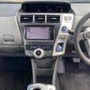 toyota prius-α 2014 CFJ1685927 image 10