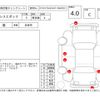 toyota pixis-epoch 2019 -TOYOTA--Pixis Epoch LA350A--LA350A-0018072---TOYOTA--Pixis Epoch LA350A--LA350A-0018072- image 4