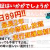 mitsubishi delica-truck 2005 GOO_NET_EXCHANGE_0710194A30240118W003 image 5