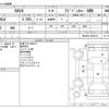 toyota rav4 2020 -TOYOTA--RAV4 6BA-MXAA54--MXAA54-2024313---TOYOTA--RAV4 6BA-MXAA54--MXAA54-2024313- image 3
