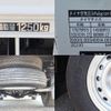 toyota dyna-truck 2022 CFJ1746925 image 15