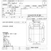 isuzu forward 2008 -ISUZU--Forward FRR90S1-7007900---ISUZU--Forward FRR90S1-7007900- image 3