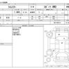 subaru forester 2021 CFJ1676604 image 3