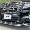 toyota alphard 2017 CFJ1508873 image 4