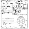 toyota vitz 2020 -TOYOTA--Vitz NSP135-4012396---TOYOTA--Vitz NSP135-4012396- image 3
