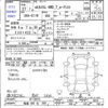 mitsubishi ek 2015 -MITSUBISHI 【福島 583ﾅ283】--ek Custom B11W--0119975---MITSUBISHI 【福島 583ﾅ283】--ek Custom B11W--0119975- image 3