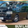 toyota hiace-van 2023 -TOYOTA--Hiace Van 3BF-TRH200V--TRH200-0368712---TOYOTA--Hiace Van 3BF-TRH200V--TRH200-0368712- image 1