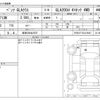 mercedes-benz gla-class 2020 CFJ1659155 image 3